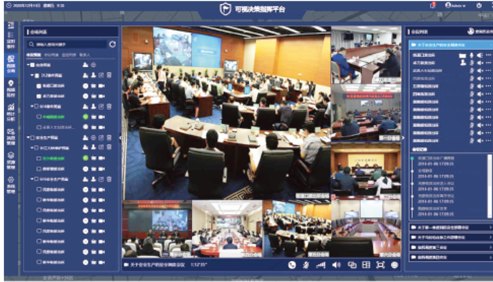 1645516108123140.png 全媒体融合通信平台备份 2.png