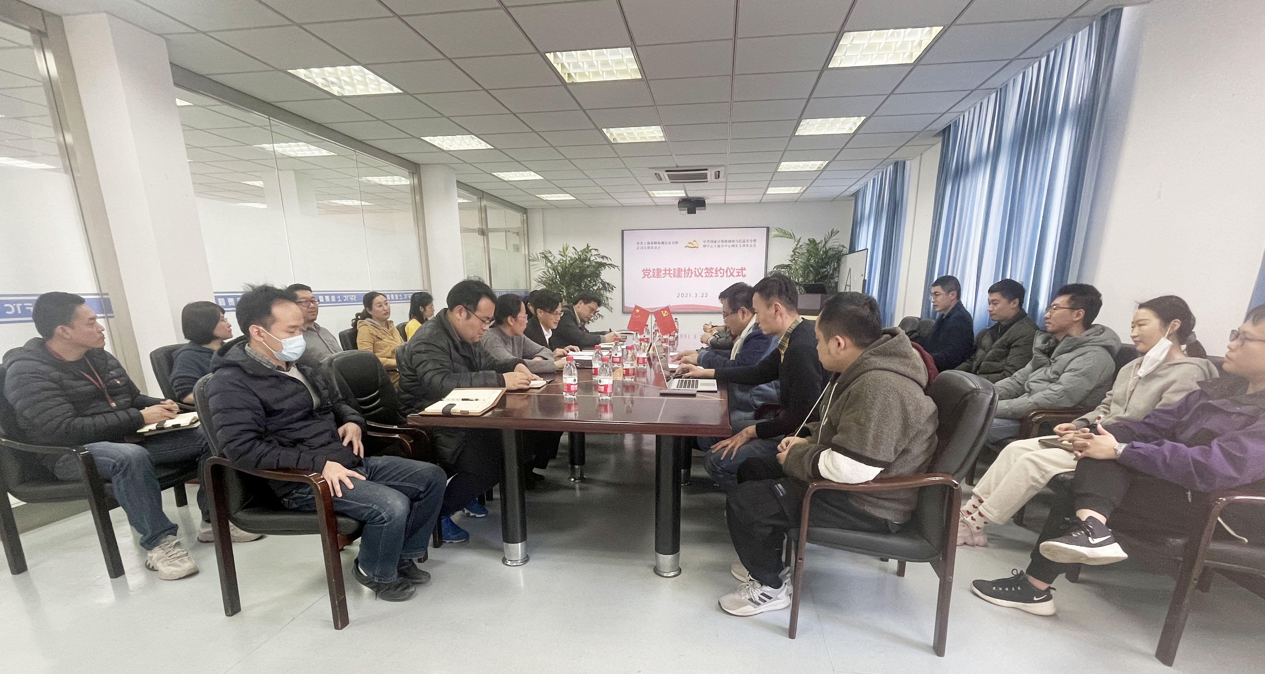 1642052807309823.jpg 4.2.泰峰公司党支部与上海互联网应急中心网安党支部协力推进党史学习教育.jpg