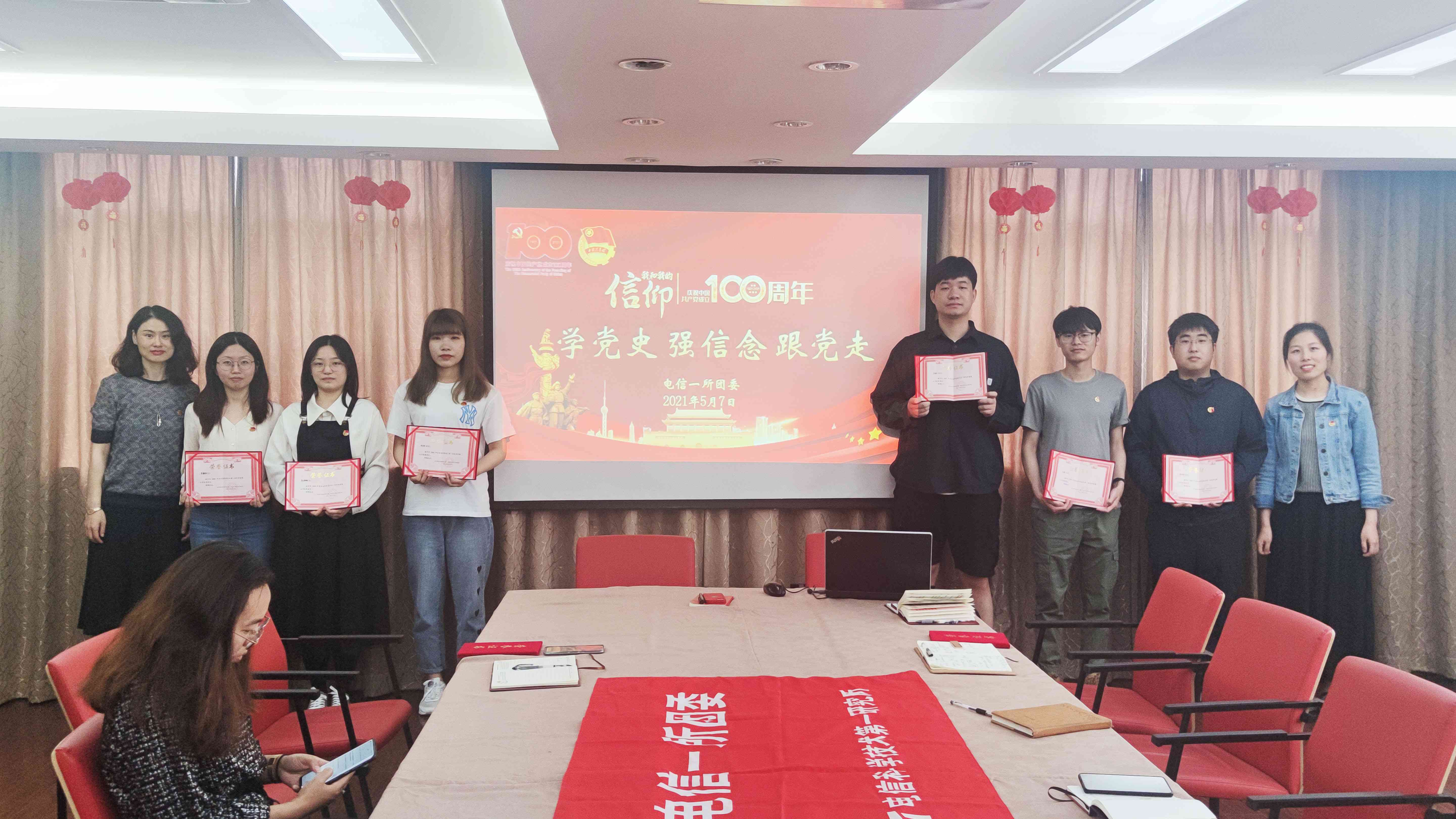 1642055881366398.jpg 4.5.开展五四表彰活动.jpg