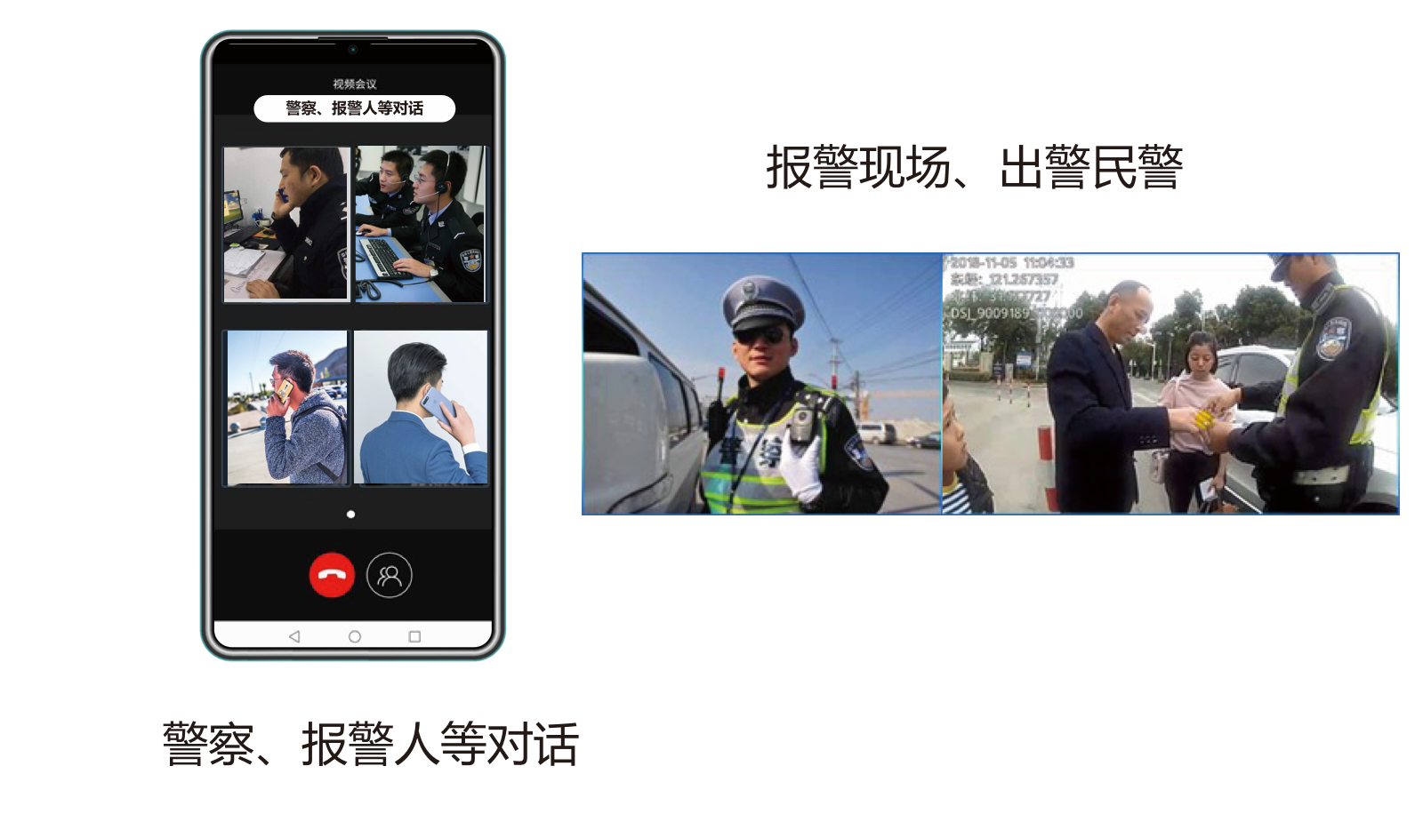 1645516134303583.png 全媒体融合通信平台备份 4.png