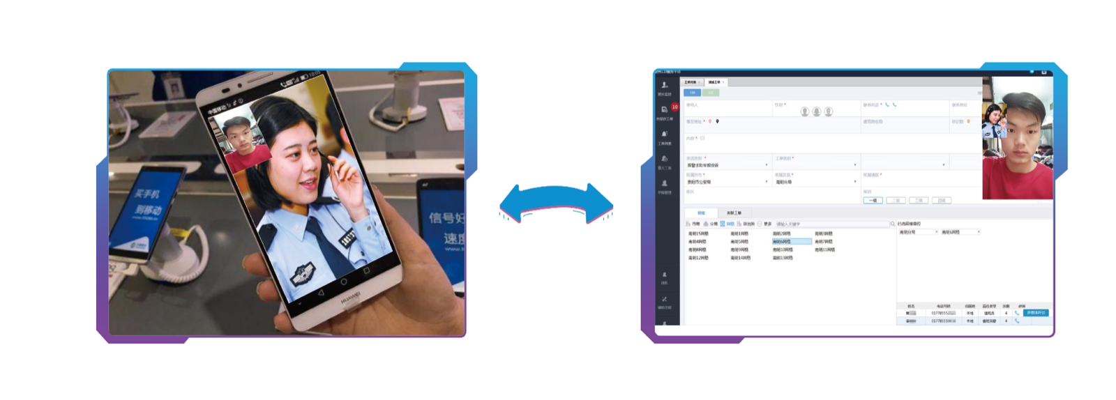 1645516143838744.png 全媒体融合通信平台备份 5.png