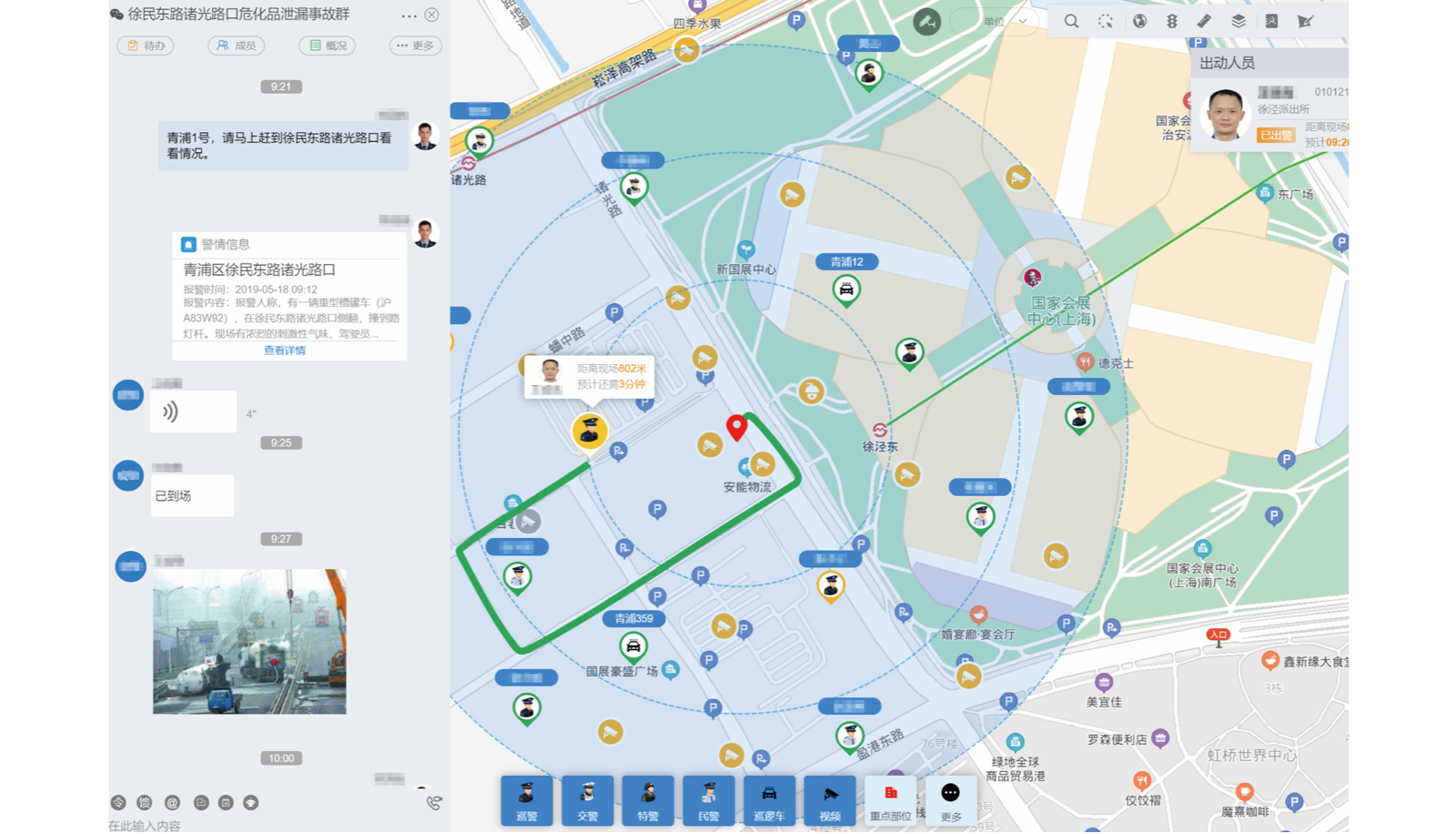 1645516121403541.png 全媒体融合通信平台备份 3.png